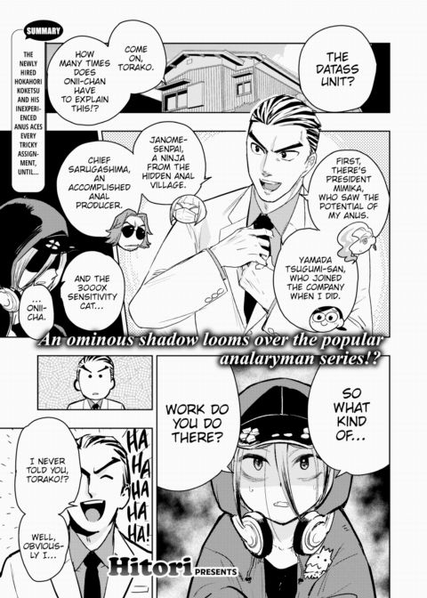 Hakahori Koketsu's Doubt Chapter 1 page 1