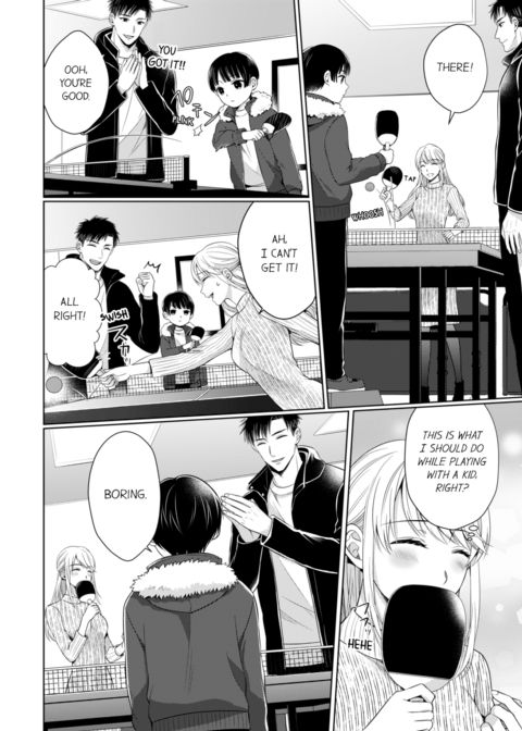 Fire in His Fingertips Vol.13 Chapter 1 page 72