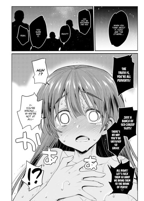 I Want to Rape the Hostess Chapter 4 - Finale Chapter 1 page 12