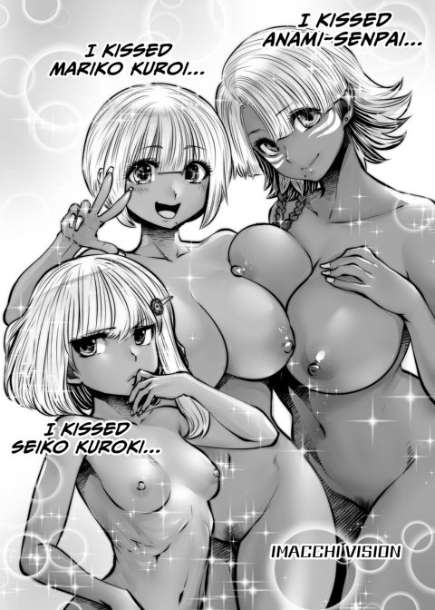 Transferred to the Gyaru Academy - Chapter 18 Chapter 1 page 4