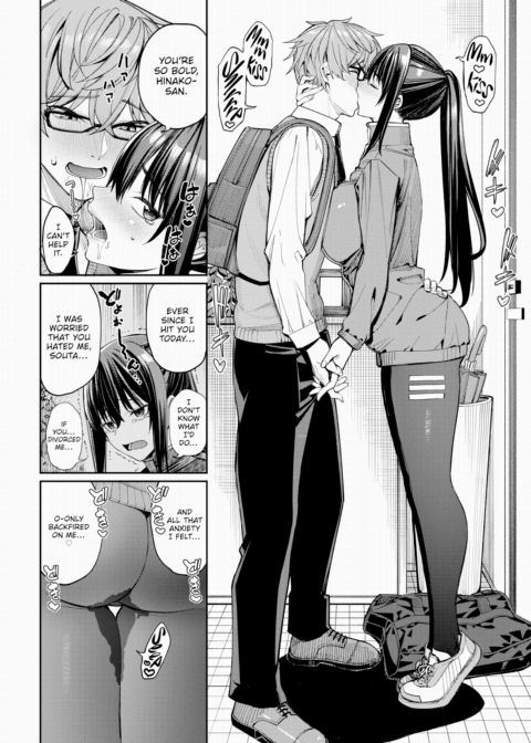 Lovebirds Chapter 1 page 4