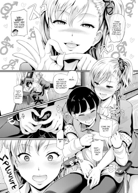 My Tutor Is a Kogal! Chapter 1 page 3