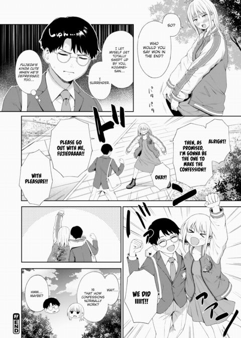 How to Make a Successful Confession Chapter 1 page 18