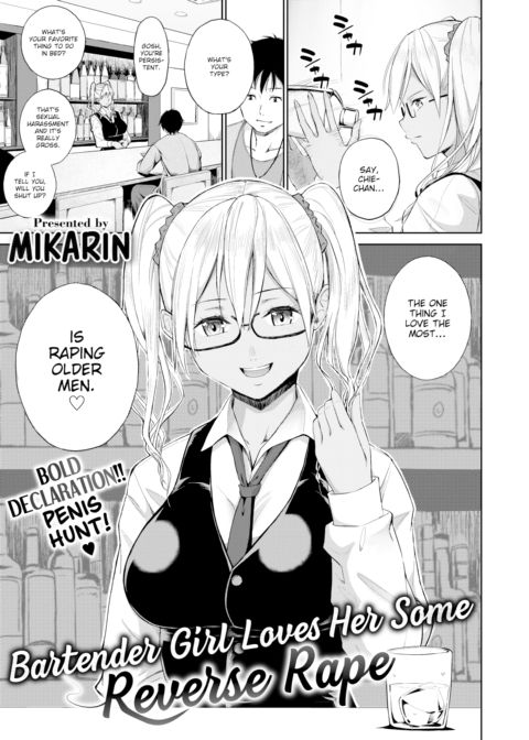 Bartender Girl Loves Her Some Reverse Rape Chapter 1 page 1