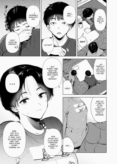 The Day I Hooked Up With My Childhood Friend Chapter 1 page 5