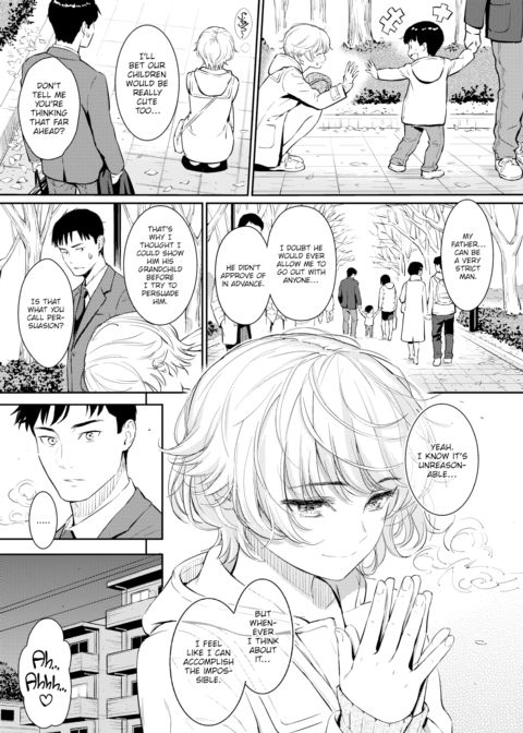 Courting Étranger Chapter 1 page 7