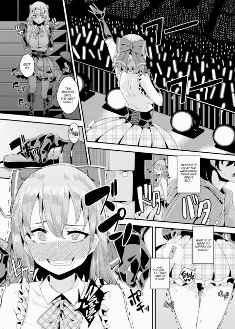 Idols Wanna Have Sex Behind the Scenes Chapter 1 page 15