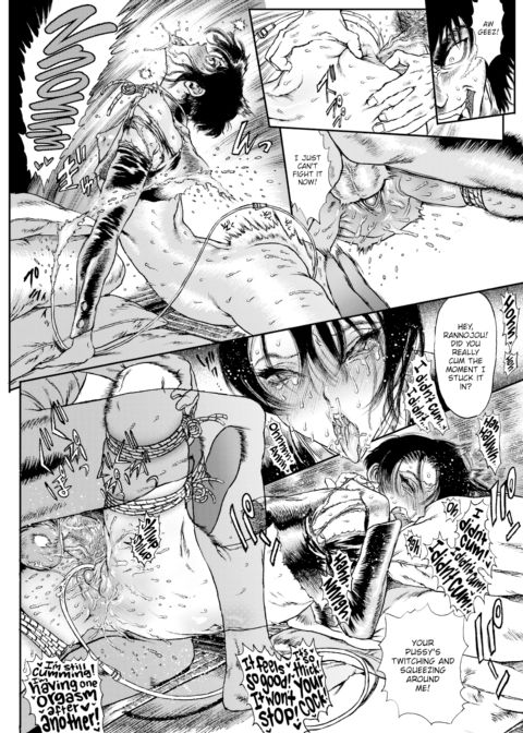 Extreme Sex Evil Doctrine Chapter 3 Chapter 1 page 16