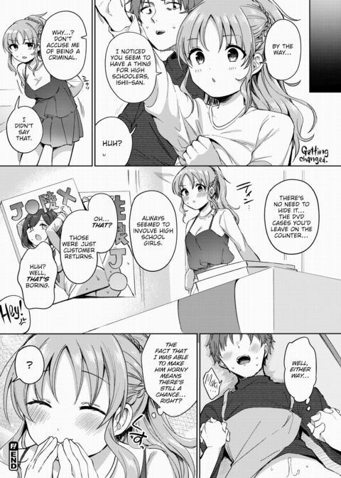Declaration of Pure Enticement! Chapter 1 page 20