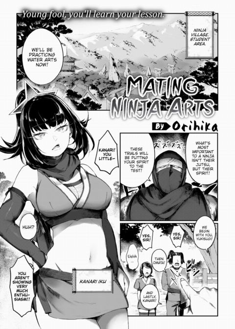 Mating Ninja Arts Chapter 1 page 1