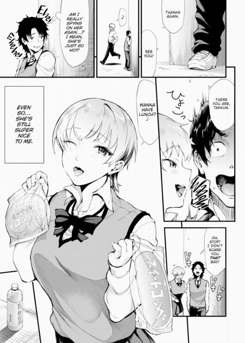 Service Gyaru Chapter 1 page 3