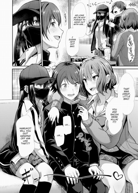 Playing Siblings Chapter 1 page 6