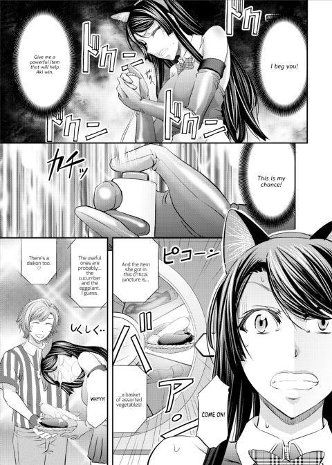 Lesbian Queen Battlers ~Enema Battle~ Chapter 1 page 22