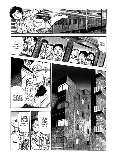 Urotsukidoji: Legend of the Overfiend - Volume 4 Chapter 1 page 229