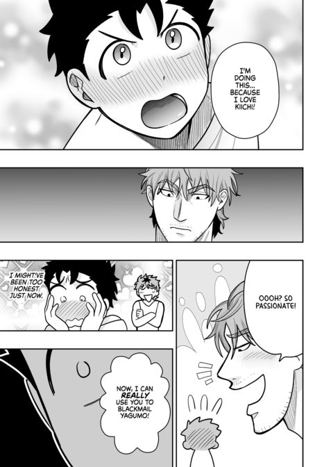 Dick Me Deeply Even Though You're Hung and Scary 4 Chapter 1 page 16