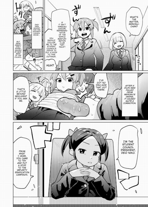 Have Some Shame, Merosu Chapter 1 page 2