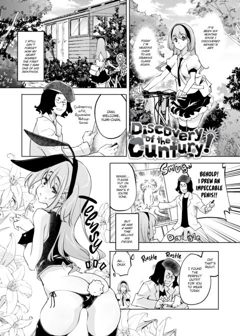 Makeup For You Chapter 1 page 180