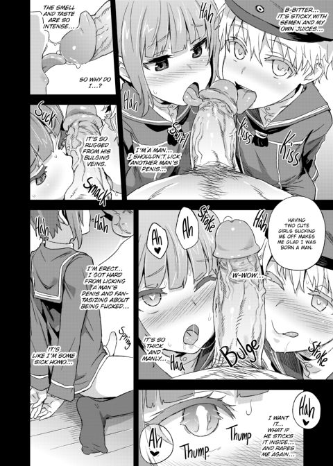 Victim Girls 18: DANKE DANKEI REVOLUTION Chapter 1 page 11