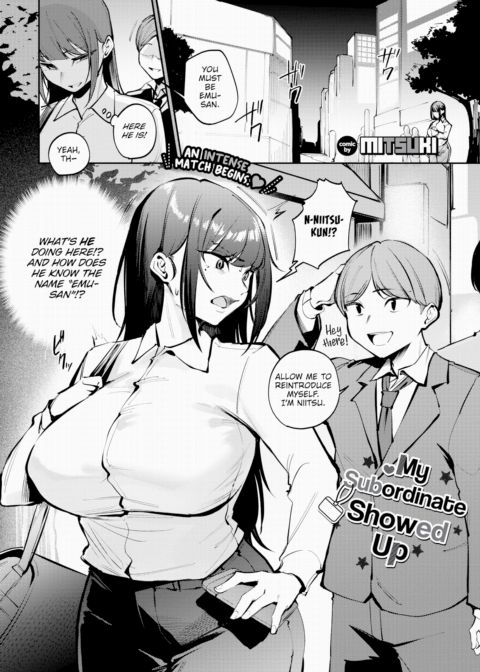 My Subordinate Showed Up Chapter 1 page 2