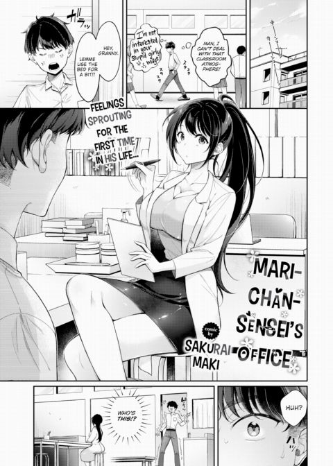 Mari-chan-sensei's Office Chapter 1 page 1