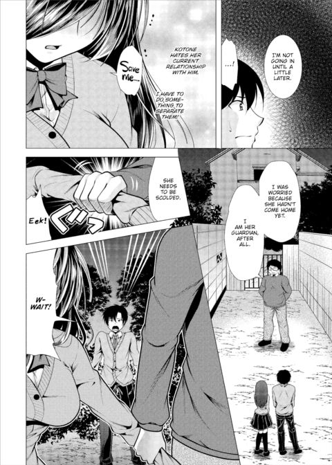 Voyeur 5 Chapter 1 page 3