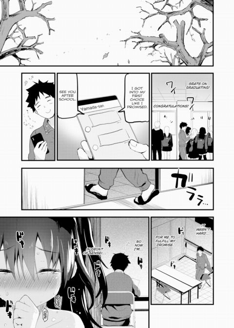 I Wonder What Sex Feels Like Chapter 1 page 7