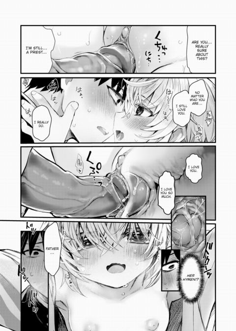 Dream-Invading Luxuria ~Part 2~ Chapter 1 page 15