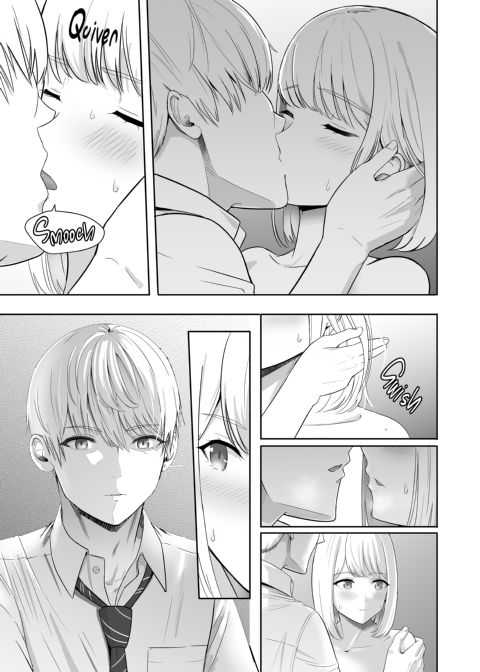 All For You 3 Chapter 1 page 86