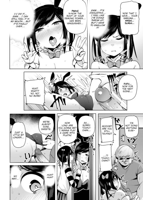 NTR-Tuber Chapter 1 page 10