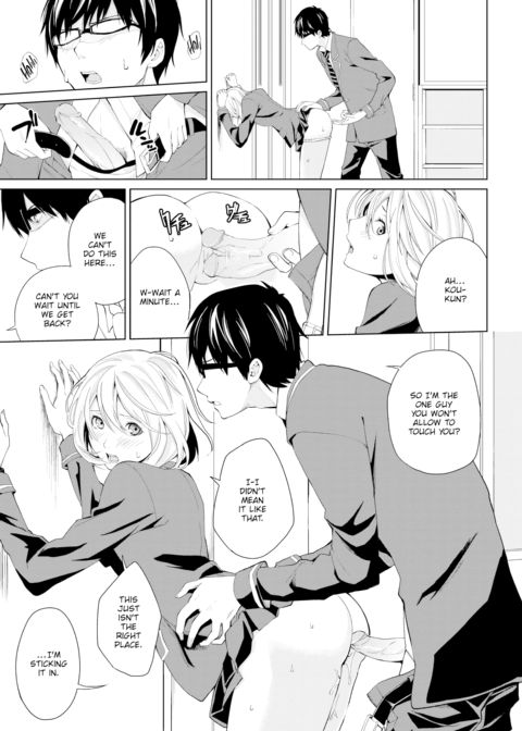 You're Clueless About My Intentions Chapter 1 page 7