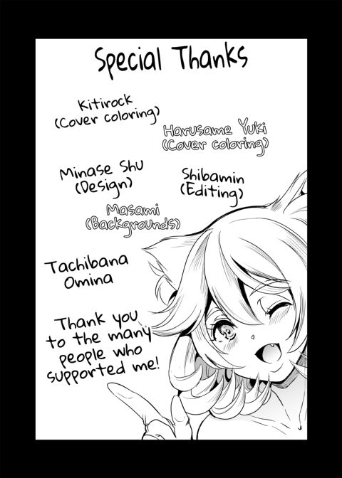 My Harem in Another World: Season 3 Anthology Chapter 1 page 239