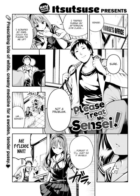 Please Treat Me, Sensei! Chapter 1 page 1