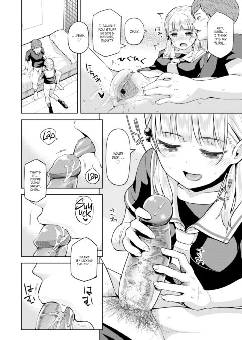 More! Inquisitive Mind Chapter 1 page 6