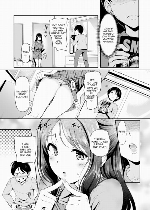 Nee-chan's Secret Chapter 1 page 3