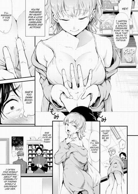 Gal & Manager Chapter 1 page 3
