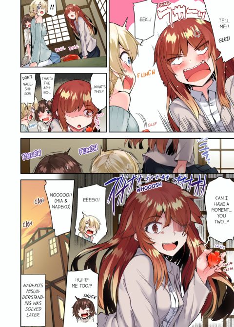 Traditional Job of Washing Girl's Body Volume 10 Chapter 1 page 9