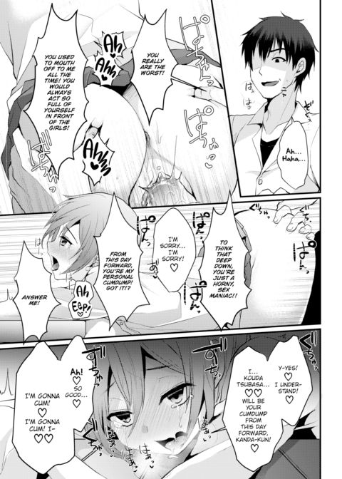 From This Day Forward, She's Mine... Chapter 1 page 17