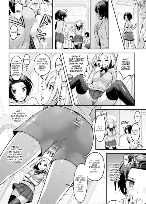 Love-Colored Alternative Track.4 Chapter 1 page 16