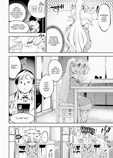 My Petite Elf Wife Is 211 Years Old Chapter 1 page 8