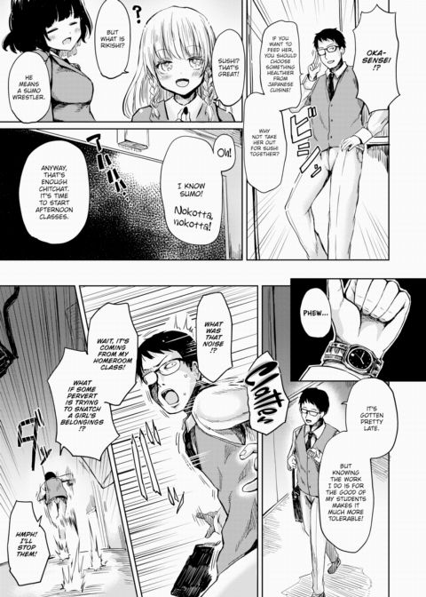 Imported Princess Chapter 1 page 3