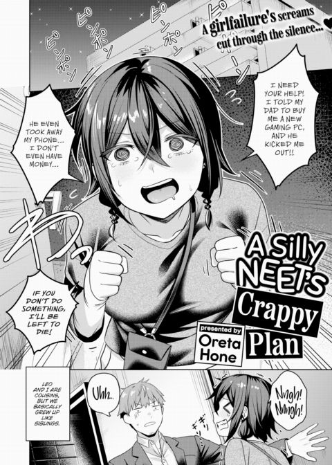 A Silly NEET's Crappy Plan Chapter 1 page 2