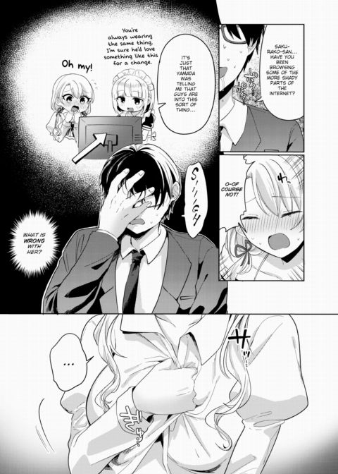 First Anniversary ~After~ Chapter 1 page 2