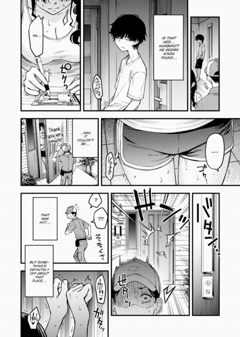 Akari-chan, Be My Onahole ~Part 2~ Chapter 1 page 2