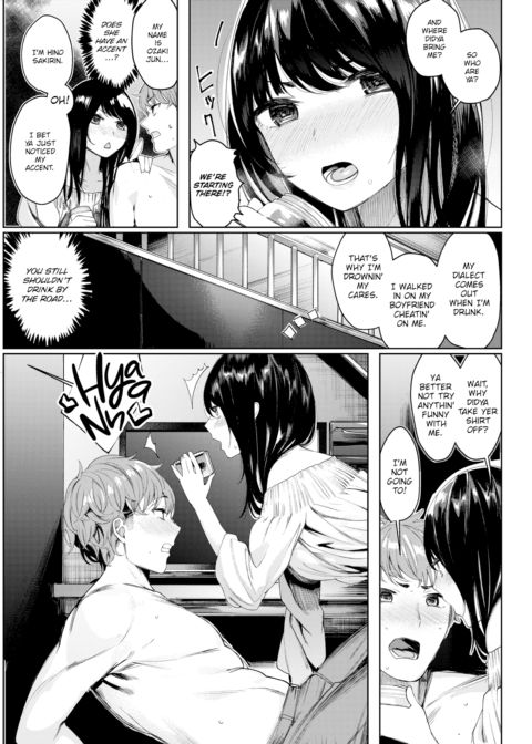 Cherry Rendezvous Chapter 1 page 3