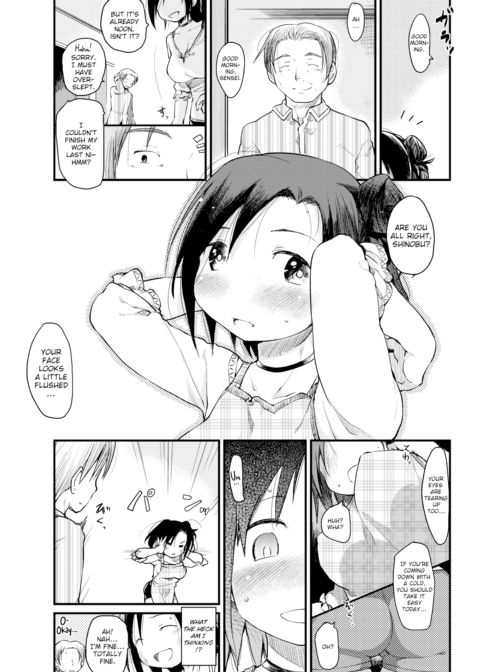 The Katsura Family's Collapse Chapter 1 page 3