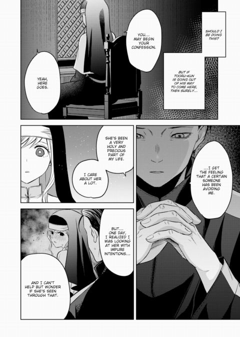 No Nun Can Resist The Devil Chapter 1 page 16