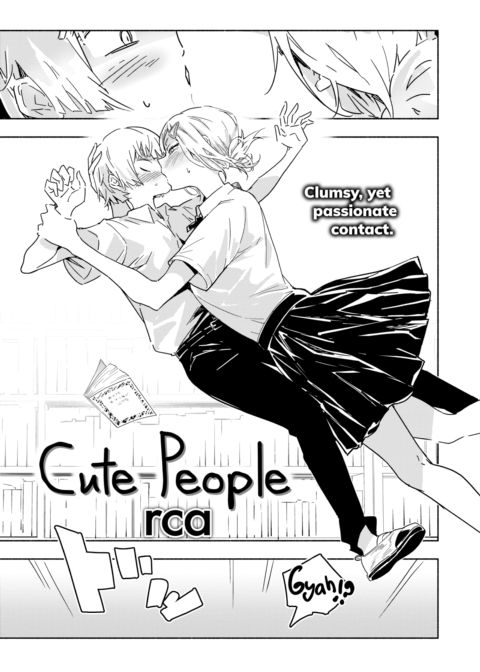 Cute People Chapter 1 page 3