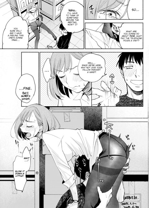 How We Blow Off Steam in the Workforce Chapter 1 page 7
