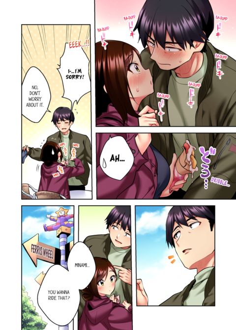 Even an Innocent TV Show Singer Needs Sex Vol.2 Chapter 1 page 10