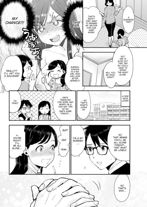 After School Disclosure Chapter 1 page 12